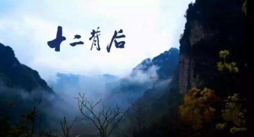 剑网3重制版