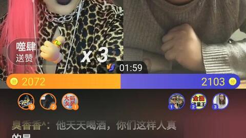 敢死队3中文版