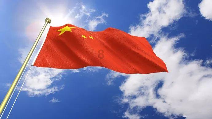 中国人民银行宣布2月5日降准0.5个百分点