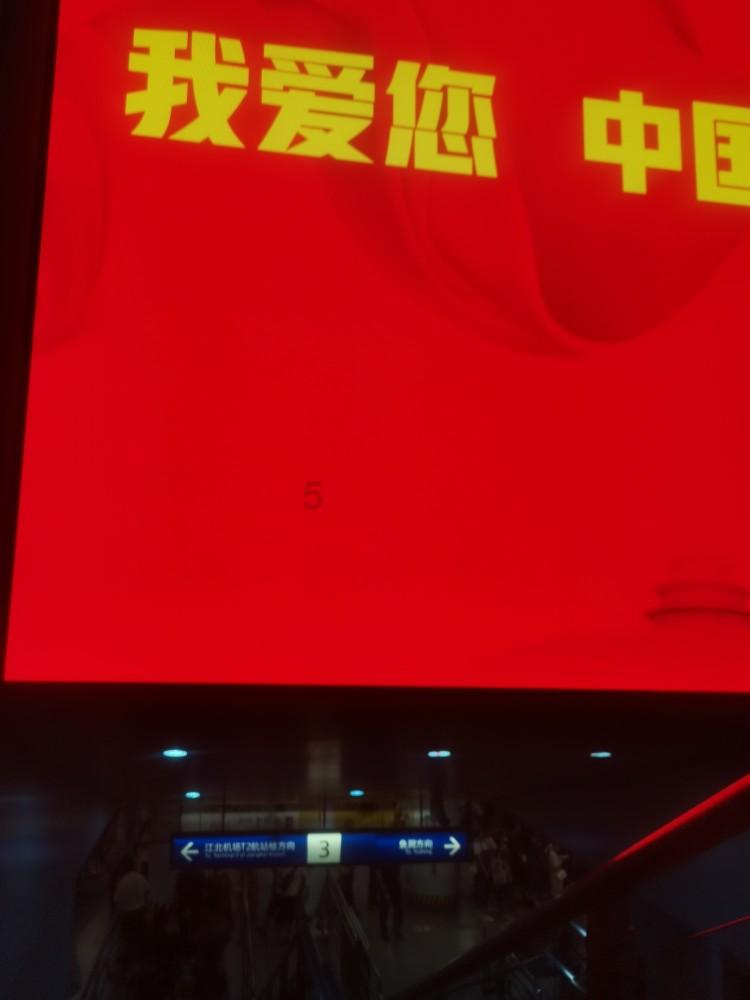绿钻石进宝箱