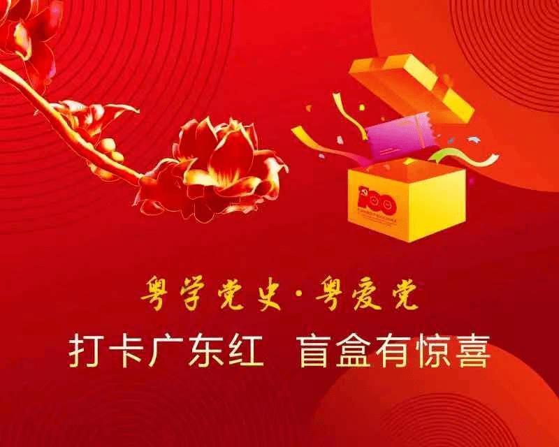 文明6