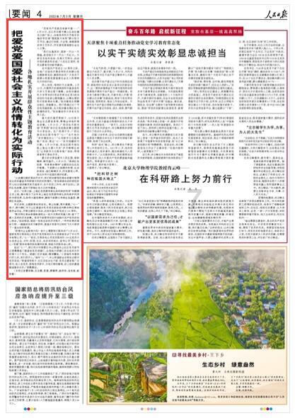 商人逃生