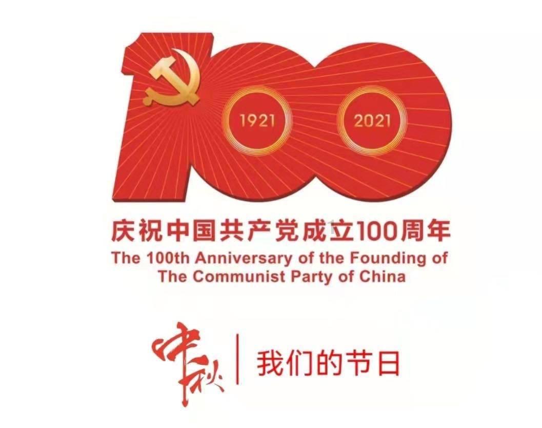 千昭词